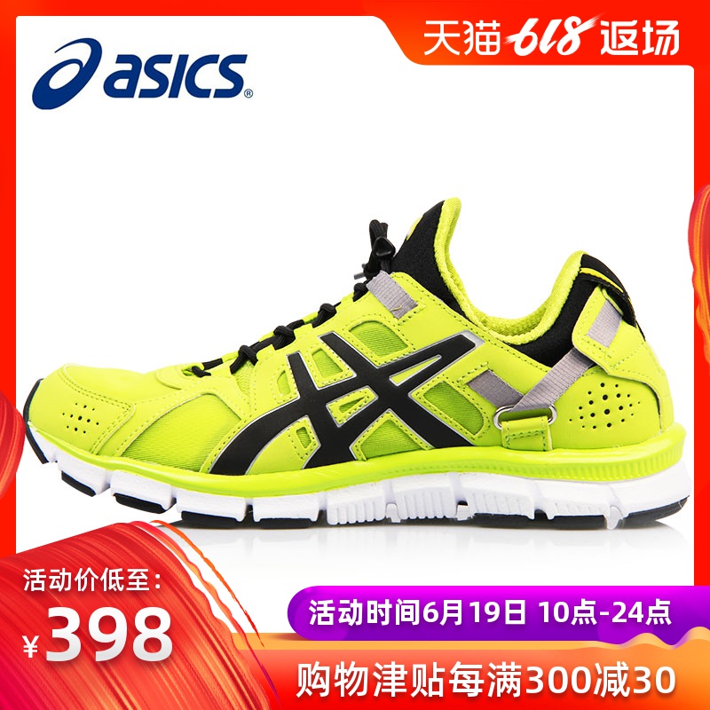 ASICS亚瑟士健身训练鞋轻便跑步鞋透气运动鞋减震跑鞋瑜伽鞋男在类目 运动鞋new, 综合训练鞋/室内健身鞋中 - 来自Buy2taobao.com提供专业的淘宝代购服务