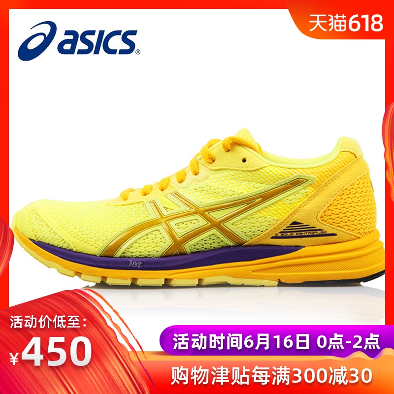 ASICS亚瑟士跑鞋减震跑步鞋马拉松休闲运动鞋透气轻便舒适女款在类目 运动鞋new, 跑步鞋中 - 来自Buy2taobao.com提供专业的淘宝代购服务