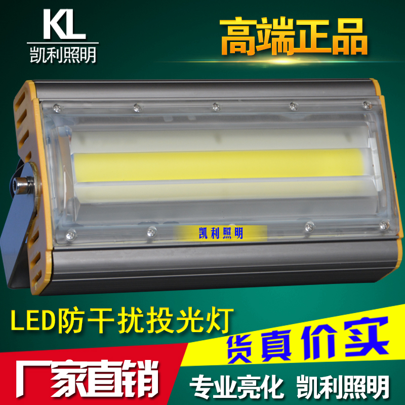 direct 24V Interference waterproof The ship lights Interference LED Light exchange 220V Interference Shipping Spotlightin the Decoration main material , Lamps , Other Lamps & Lighting Fixtures category - from Buy2taobao.com to provide professional Taobao agent buy service