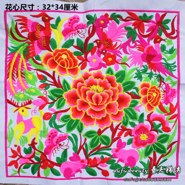 民族風繡花繡片 手工藝刺繡苗繡 家居飾品 工藝品 牡丹花diy布貼在類目 居家布藝, 縫紉DIY材料、工具及成品, 縫紉DIY配件/輔料/配飾, 布貼中 - 來自Buy2taobao.com提供專業的淘寶代購服務