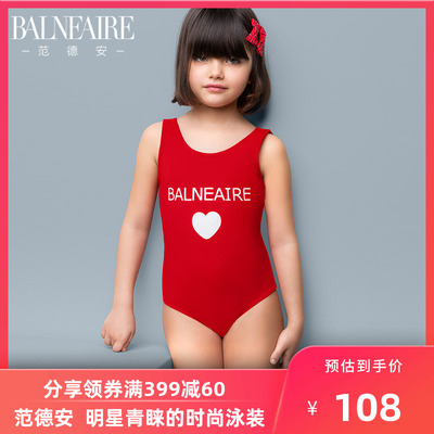 范德安小红心系列儿童防晒连体泳衣 女孩中大童海岛度假温泉泳装