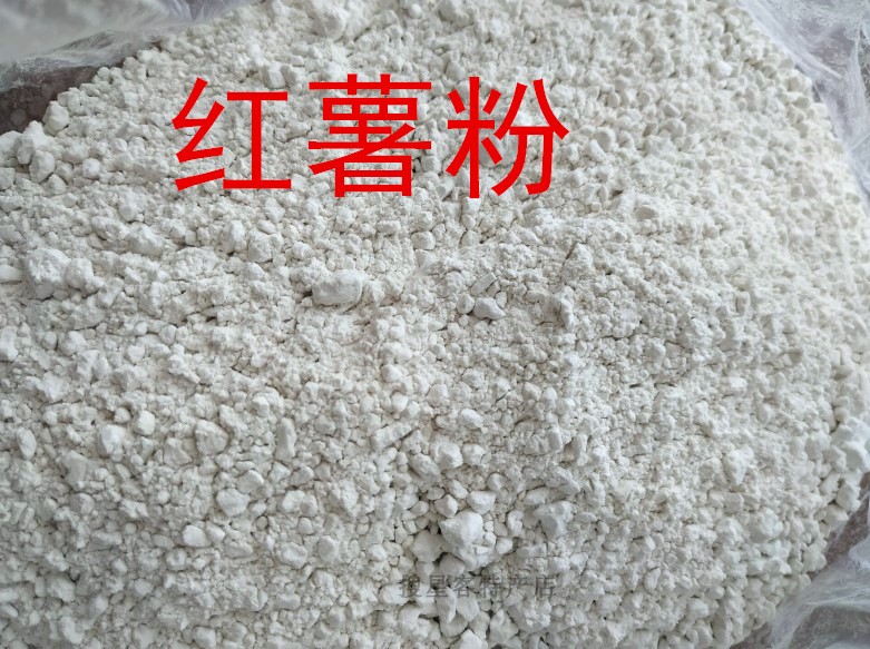 Pure handwork Sweet potato flour Sweet potato flour Sweet potato Particle powder 11 new goodsin the Agri rice/Dried foods/Condiment , Meter/Flour/Grains , Flour/Edible powder category - from Buy2taobao.com to provide professional Taobao agent buy service