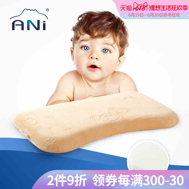 爱妮婴童枕头防偏头新生儿枕头护颈婴儿枕头1-2岁儿童记忆棉枕头|ruв категории постельные принадлежности, детская кровать товаров, мальчонка подушка/подушка - от Buy2taobao.com для оказания профессиональной услуги покупки агента Taobao