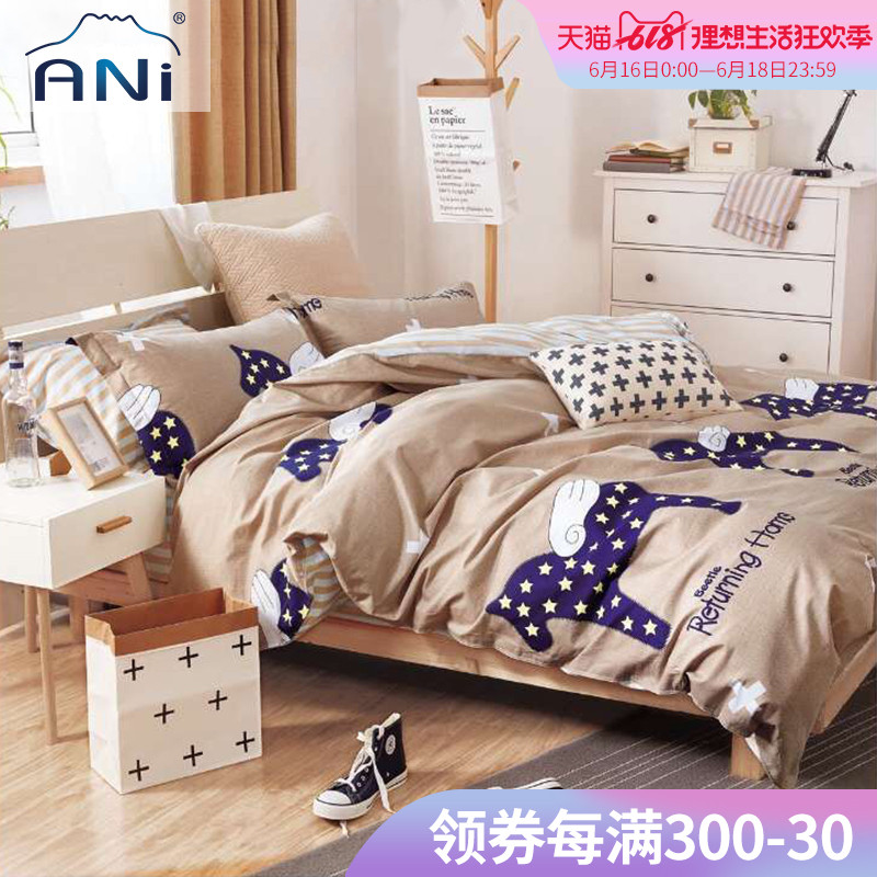 Ani爱妮家纺儿童被套单件卡通1.2m幼儿园被套全棉1.5米单个被套在类目 床上用品, 被套中 - 来自Buy2taobao.com提供专业的淘宝代购服务