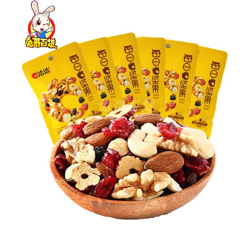 洽洽每日坚果年货零食小吃组合 26g/袋|msdalam kategori makanan ringan/Nuts/Specialty, Hickory/Nuts/pemanggangan, lain - dari Buy2taobao.com untuk memberikan perkhidmatan ejen Taobao profesional membeli