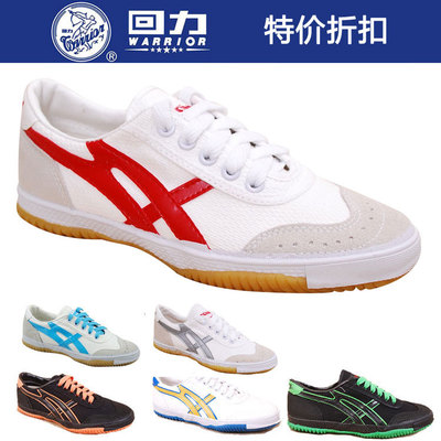 上海经典回力鞋正品全能运动鞋帆布鞋情侣款WL-27C WL-48 WL-27A