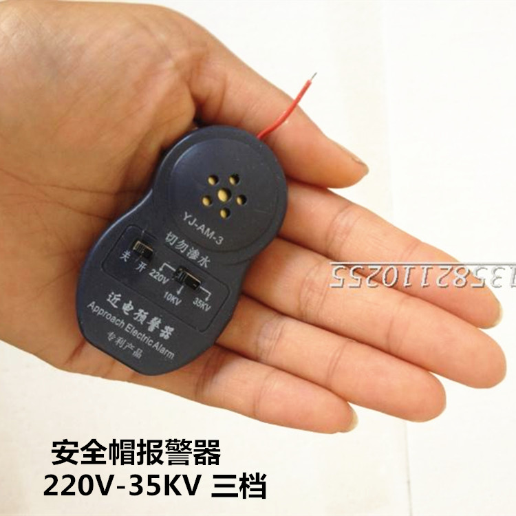 近電報警器安全帽報警器蜂鳴感應器電工安全帽近電預警裝置防觸電在類目 五金/工具, 施工保護, 頭部防護, 安全帽中 - 來自Buy2taobao.com提供專業的淘寶代購服務