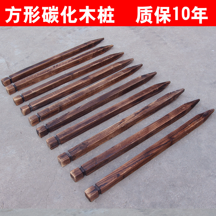 炭化防腐木方型木桩实木桩木围栏栅栏园艺护栏厂家直销可定做在类目 鲜花速递/花卉仿真/绿植园艺, 园艺用品, 大型篱笆/栅栏中 - 来自Buy2taobao.com提供专业的淘宝代购服务