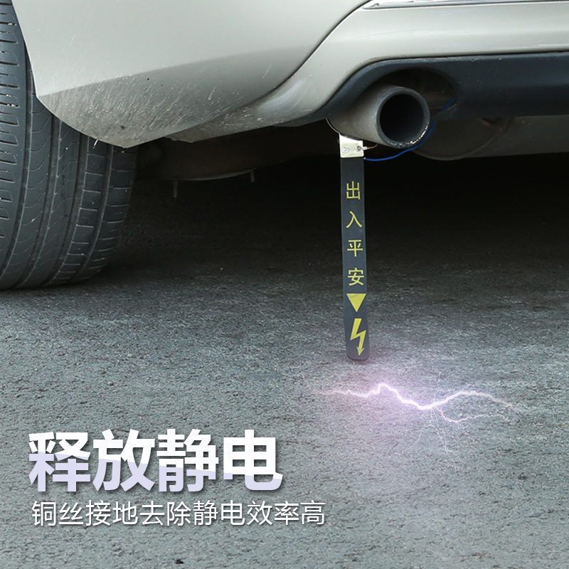 汽车用静电带接地条排气管悬挂式橡胶拖地带车轿车尾部放电接地线在类目 汽车/用品/配件/改装, 汽车外饰品/加装装潢/防护, 汽车防护, 汽车防静电用品中 - 来自Buy2taobao.com提供专业的淘宝代购服务
