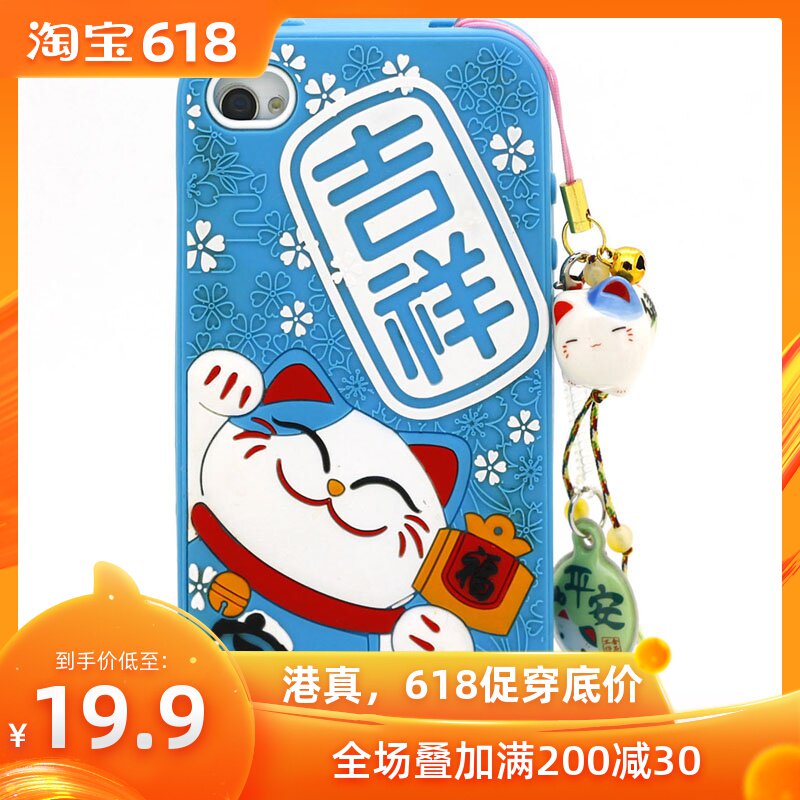 Kingstone Fortune cat Japan Korea Edition Dust plug lovely fashion ceramics Mobile phone pendant Mobile phone lanyard phone chainin the 3C Digital Accessories, Cell Phone Accessories , Phone Accessories , Mobile phone pendant/Mobile phone chain category - from Buy2taobao.com to provide professional Taobao agent buy service