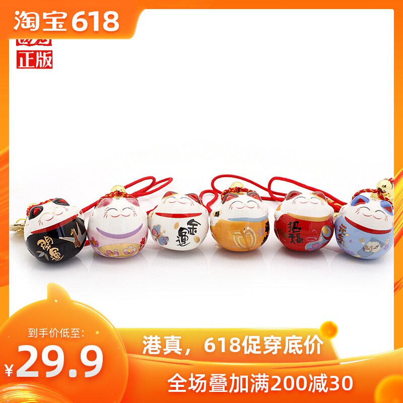 Original Kingstone Fortune cat Boys and girls Lovers bag Pendants Car Pendant characteristic Doll originality Blessing giftin the Festive supplies/Gift , Ornaments/Lunar New Year ornaments category - from Buy2taobao.com to provide professional Taobao agent buy service