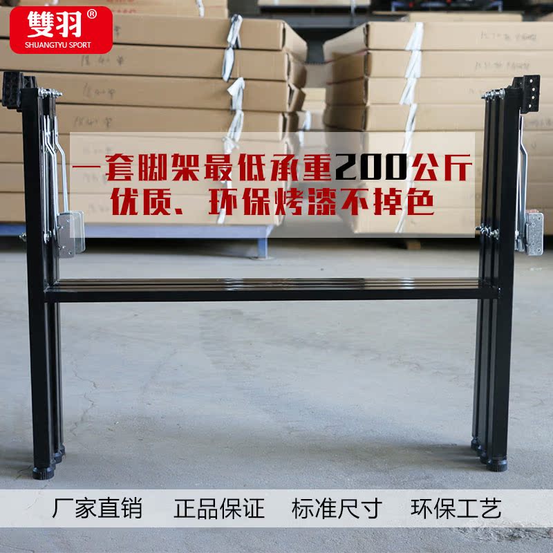 乒乓球台支架乒乓球台脚架乒乓球桌配件家用乒乓球桌标准台专用在类目 运动/瑜伽/健身/球迷用品, 乒乓球, 乒乓球台中 - 来自Buy2taobao.com提供专业的淘宝代购服务