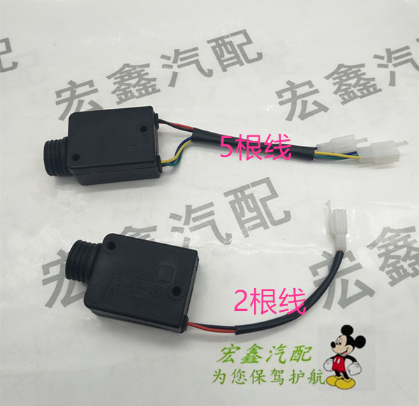 夏利 A+N3N3+N5 威志V2 锁块中控锁 中控锁体电机 闭锁器电机包邮|ruв категории автомобиль/товаров/аксессуары/переоснащение, автозапчасти, электрическая система, генератор - от Buy2taobao.com для оказания профессиональной услуги покупки агента Taobao