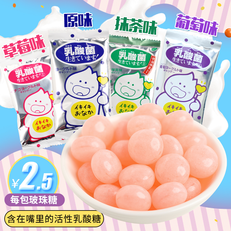 釘田零食 日本進口八尾4味乳酸菌糖迷妳包玻珠糖20g約10小顆 2387在類目 零食/堅果/特產, 糖果零食/果凍/布丁, 糖果中 - 來自Buy2taobao.com提供專業的淘寶代購服務