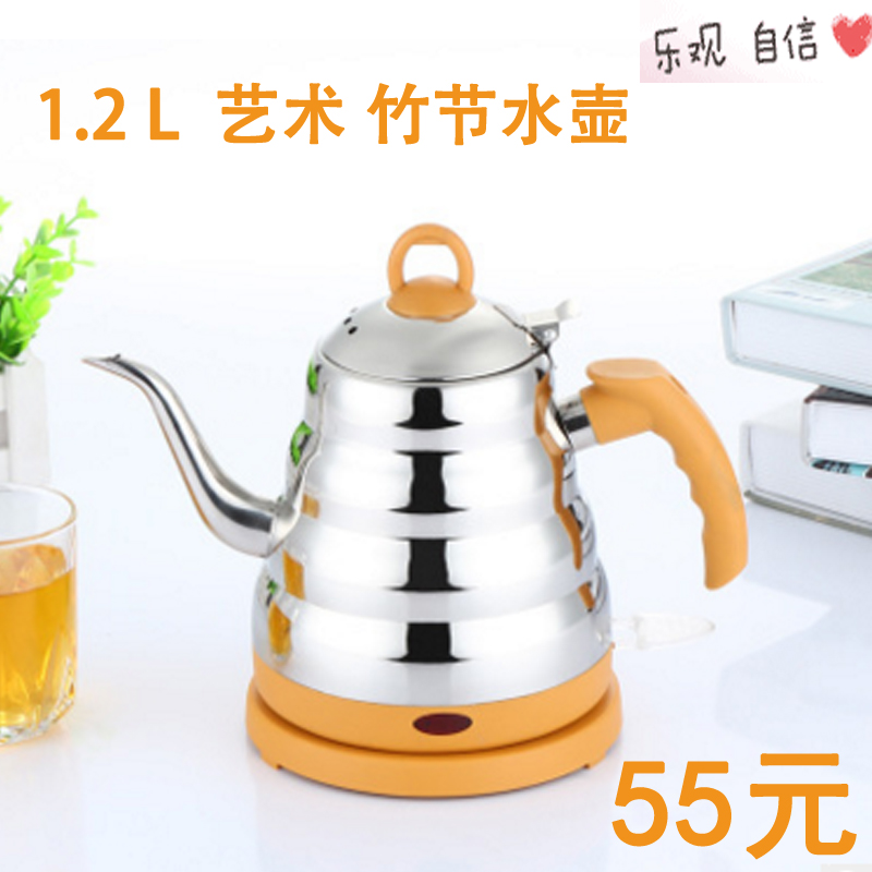 长嘴泡茶水壶电热水壶自动断电快速不锈钢烧水壶全自动快速壶1.2L在类目 厨房电器, 电热水壶中 - 来自Buy2taobao.com提供专业的淘宝代购服务