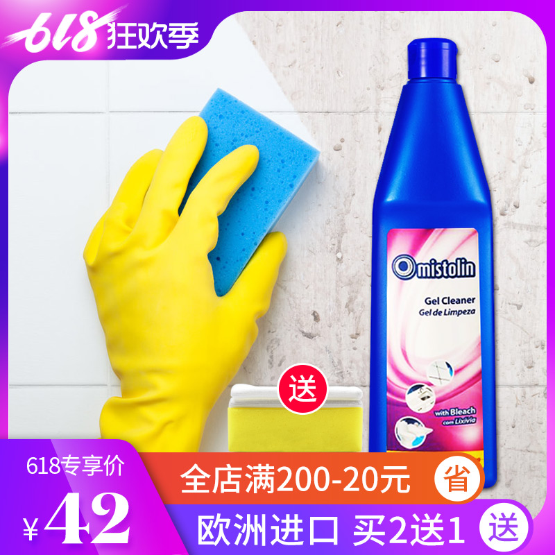 欧洲进口瓷砖清洁剂强力去污 地板砖草酸清洗剂 浴室浴缸除垢家用在类目 洗护清洁剂/卫生巾/纸/香薰, 家庭环境清洁剂, 洁瓷剂中 - 来自Buy2taobao.com提供专业的淘宝代购服务