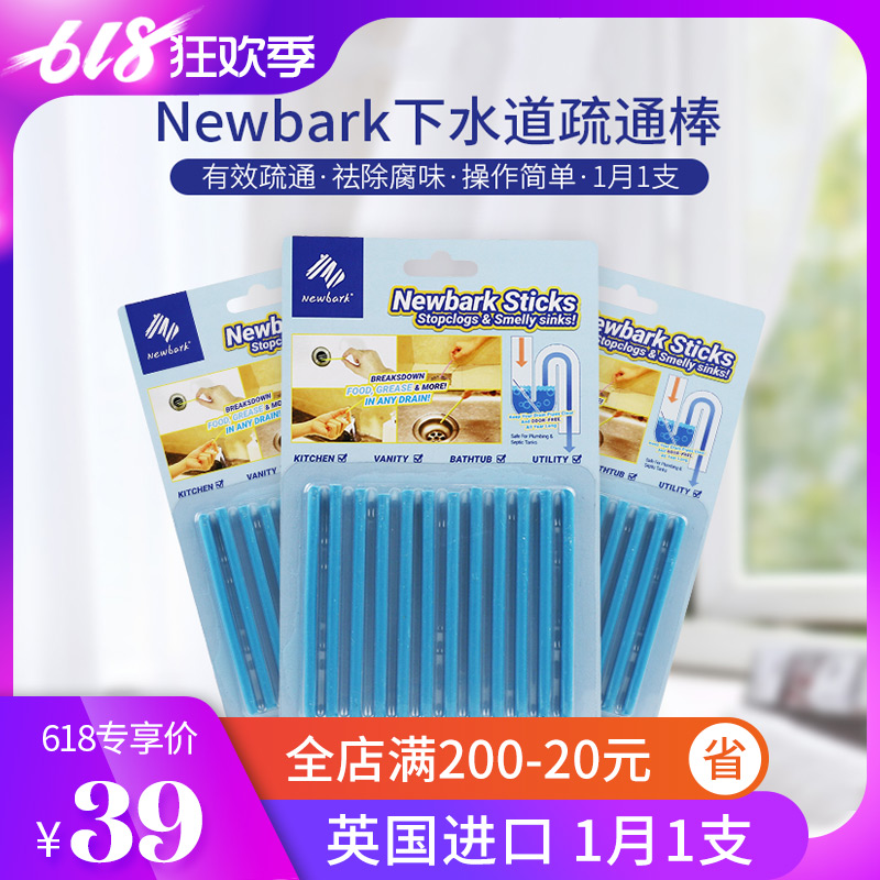 newbark英國進口萬能清潔棒廁所廚房疏通下水道神器疏通堵塞家用在類目 家庭/個人清潔工具, 衛浴用具/衛浴配件, 管道疏通器中 - 來自Buy2taobao.com提供專業的淘寶代購服務