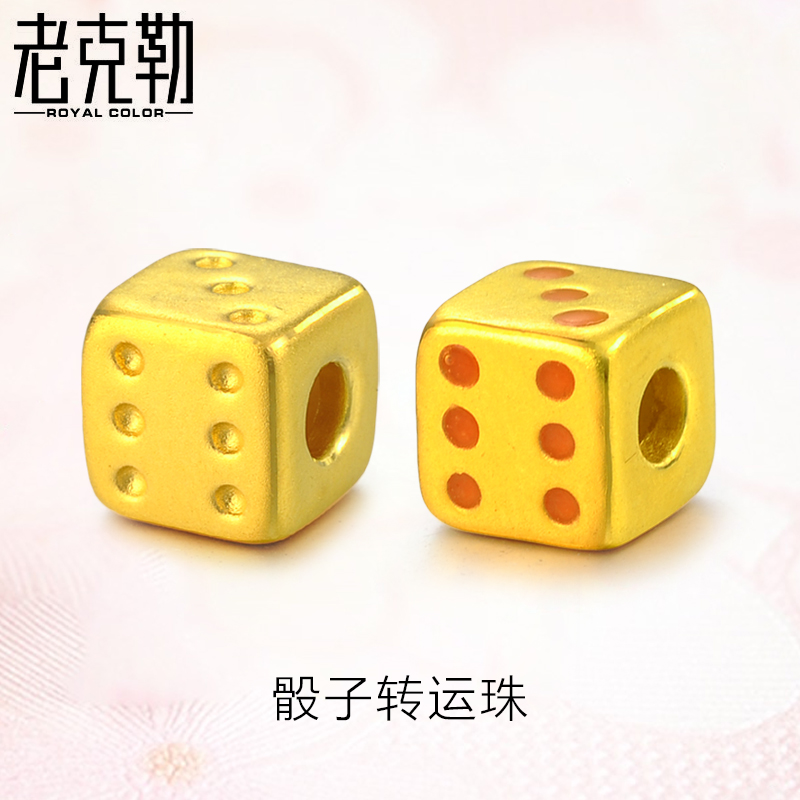 老克勒3D硬金足金999純金幸運股子黃金轉運珠路路通項鏈吊墜散珠在類目 珠寶/鑽石/翡翠/黃金, 黃金首飾(新), 其他中 - 來自Buy2taobao.com提供專業的淘寶代購服務