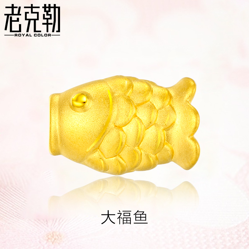 老克勒3D硬金足金999大福鱼黄金转运珠路路通手链项链吊坠散珠diy在类目 珠宝/钻石/翡翠/黄金, 黄金首饰(新), 其他中 - 来自Buy2taobao.com提供专业的淘宝代购服务