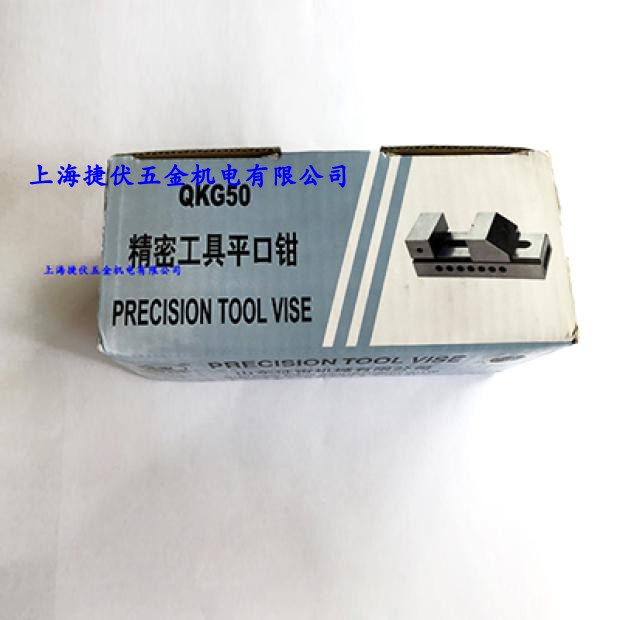 正品山东征宙快动精密平口钳QKG50 63 73 80 88 100 125 150耐用|ruв категории оборудование/инструменты, ручной инструмент, задействование таких инструментов, верстачные тиски - от Buy2taobao.com для оказания профессиональной услуги покупки агента Taobao