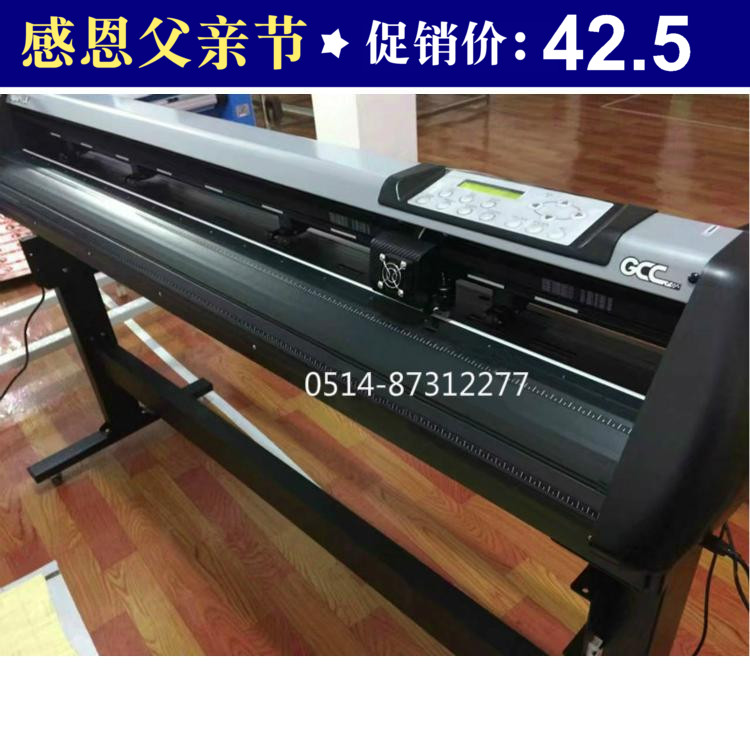 捷豹刻字机J5-132sc钻石级3M反光膜专用刻字机GCC星云正品直销在类目 办公设备/耗材/相关服务, 其它办公设备, 刻字机中 - 来自Buy2taobao.com提供专业的淘宝代购服务