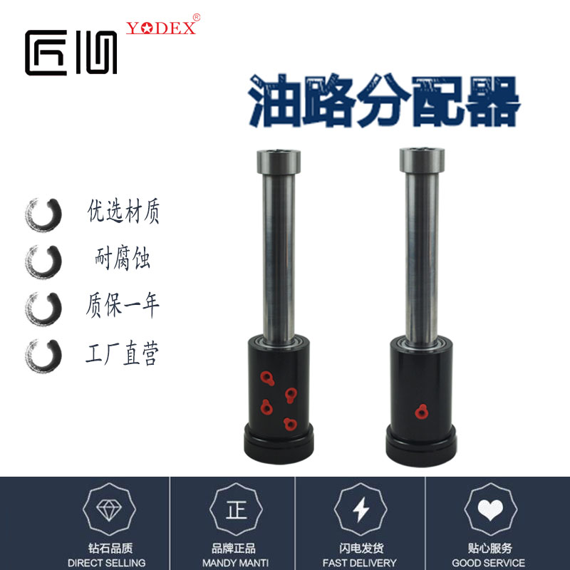 CNC油路分配器 旋转油缸 四轴油路分配器 四轴用旋转接头在类目 五金/工具, 液压/起重工具, 液压工具, 其他液压工具中 - 来自Buy2taobao.com提供专业的淘宝代购服务