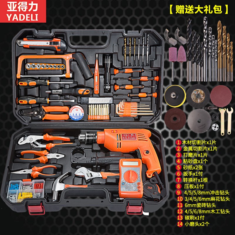 。德国博世家用手动工具套装多功能电动五金工具组套|ruв категории оборудование/инструменты, ручной инструмент, сочетание инструментов костюм, бытовой инструмент набор - от Buy2taobao.com для оказания профессиональной услуги покупки агента Taobao