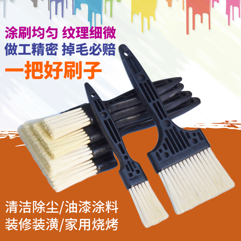 豬鬃毛刷油漆刷子長柄木柄塗料刷軟毛燒烤刷清潔刷棕毛刷小羊毛刷在類目 五金/工具, 手動工具, 其他手動工具, 油漆刷/滾筒中 - 來自Buy2taobao.com提供專業的淘寶代購服務