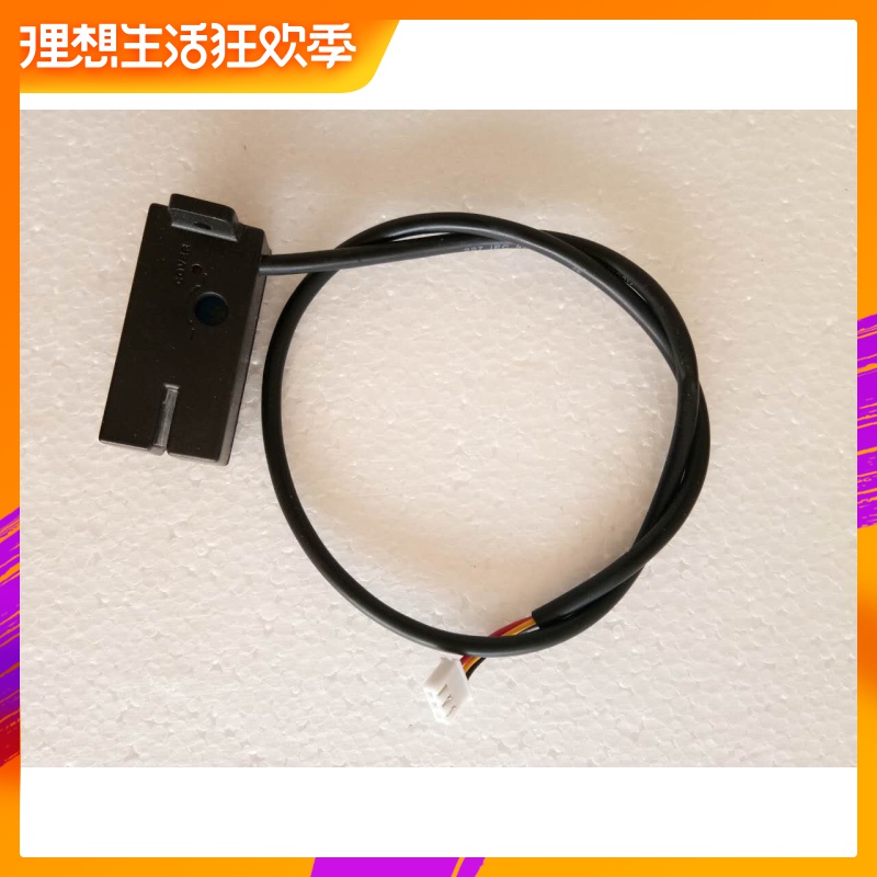 封口机感应器 汇利封口机感应器汇利WY-680、690、WY-980电子眼,|msdalam kategori peralatan dapur, dapur elektrik komersial, Seal/Piala penutupan - dari Buy2taobao.com untuk memberikan perkhidmatan ejen Taobao profesional membeli