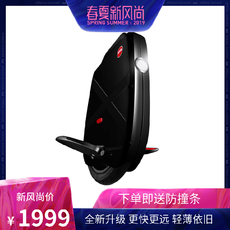 IPS I5+第五代智能平衡獨輪車 纖薄便攜全金屬外殼 松下20700電池在類目 電動車/配件/交通工具, 電動車整車, 自平衡電動車中 - 來自Buy2taobao.com提供專業的淘寶代購服務