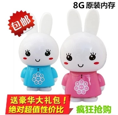 Liluo Fire Fire Preschool Story Machine G6G7 quality goods Group purchase Bluetooth F6wifiG63 Baby children Toysin the Toy/Childs/Puzzle/Building block/Model , Early Learning/Smart toys , Child MP3/Story Machine category - from Buy2taobao.com to provide professional Taobao agent buy service