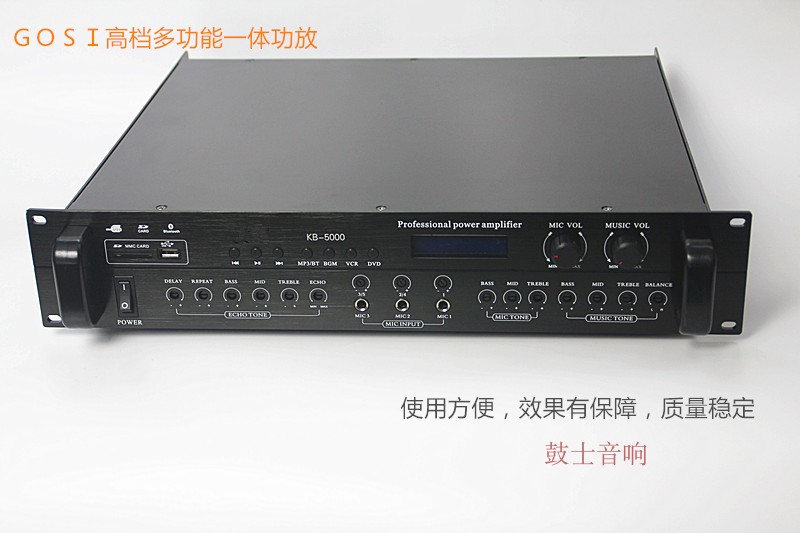 GOSI高档KTV定阻多功能功放300w400w500w模拟前级功放卡拉ok功放在类目 影音电器, Hifi音箱/功放/器材, 功放中 - 来自Buy2taobao.com提供专业的淘宝代购服务