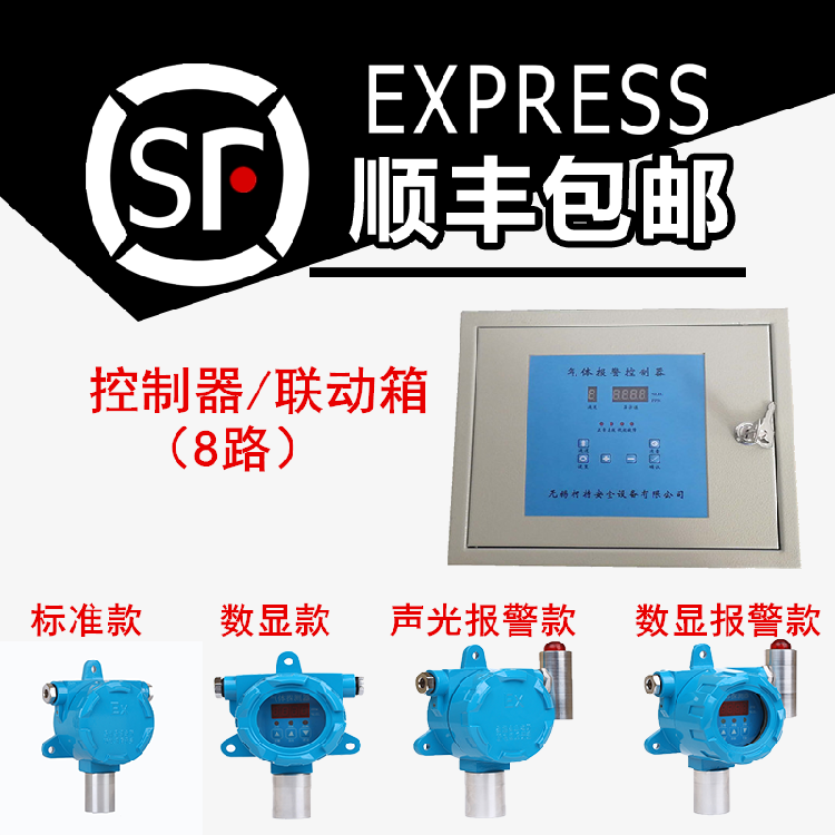 Combustible EX Organics VOC poisonous Gas concentration Tester sensor Alarm Transmitter Alarmin the Electronic/Electrician , Burglar alarm equipment and systems , Domestic gas detection alarm category - from Buy2taobao.com to provide professional Taobao agent buy service