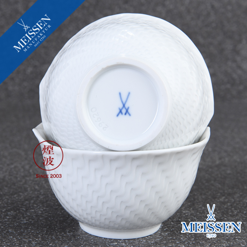 德国梅森 瓷器MEISSEN 神奇波浪 纯白浮雕 品茗杯 铃铛茶杯高身杯在类目 餐饮具, 茶具, 茶杯中 - 来自Buy2taobao.com提供专业的淘宝代购服务