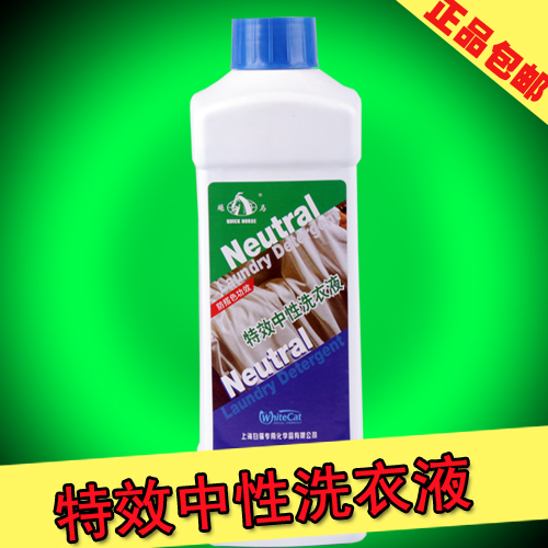 白猫专化中性洗衣液真丝桑蚕丝羊绒羊毛衫牛仔裤水洗丝绸清洗液|ruв категории туалетные чище/санитарно - гигиенических салфеток/бумага/Ароматерапия, одежда чище/уход агент, кондиционер для белья - от Buy2taobao.com для оказания профессиональной услуги покупки агента Taobao