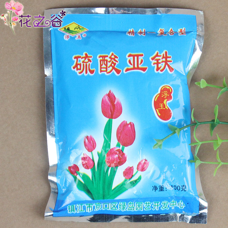 园艺用品 肥料 高浓缩肥 钾肥 磷酸二氢钾 硫酸亚铁在类目 鲜花速递/花卉仿真/绿植园艺, 园艺用品, 家庭园艺肥料/营养土/营养液中 - 来自Buy2taobao.com提供专业的淘宝代购服务