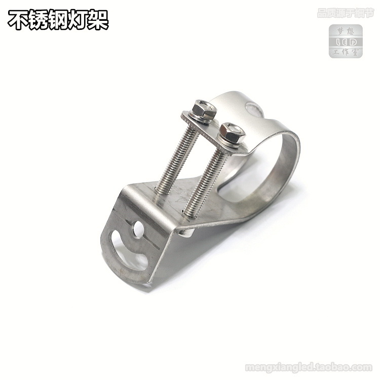 梦想LED 中号 外置电动摩托大灯越野射灯不锈钢支架灯架可调角度在类目 摩托车/装备/配件, 其他摩托车用品中 - 来自Buy2taobao.com提供专业的淘宝代购服务