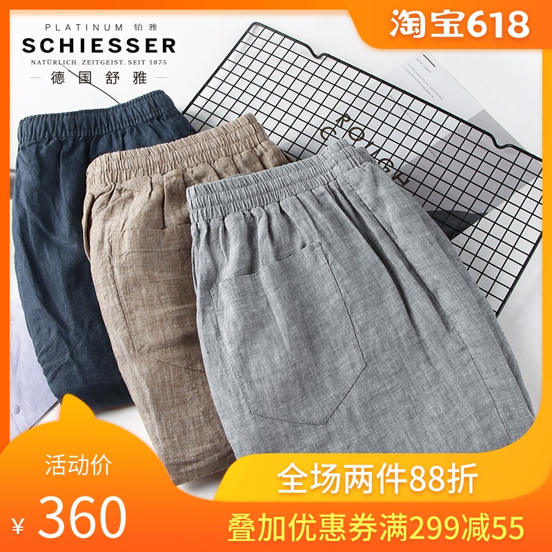 Germany Shuya Pants High-end Platinum Ya man Flax Pants leisure time Five point pants knitting Beach pants Casual pantsin the Lingerie/Men's underwear/Tracksuit , Pajamas/Slacks category - from Buy2taobao.com to provide professional Taobao agent buy service