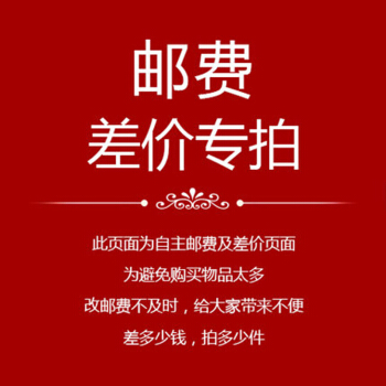 补差价链接在类目 五金/工具, 气动工具, 施工除尘器中 - 来自Buy2taobao.com提供专业的淘宝代购服务