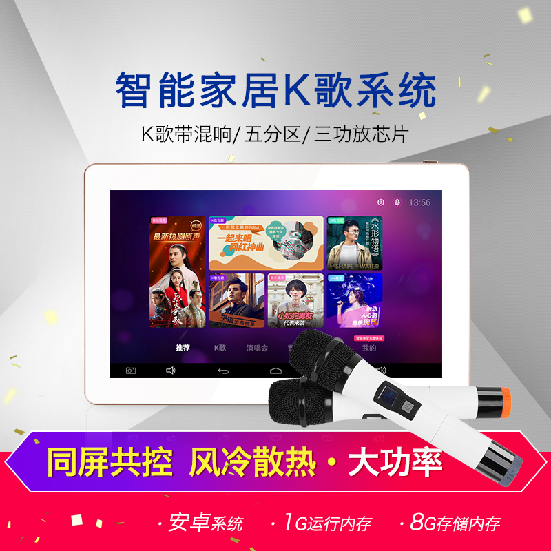 秋庭刀锋T7家庭背景音乐主机系统套装控制器进口播放芯片智能无线在类目 电子/电工, 智能家居系统, 影音控制系统, 背景音乐控制器中 - 来自Buy2taobao.com提供专业的淘宝代购服务