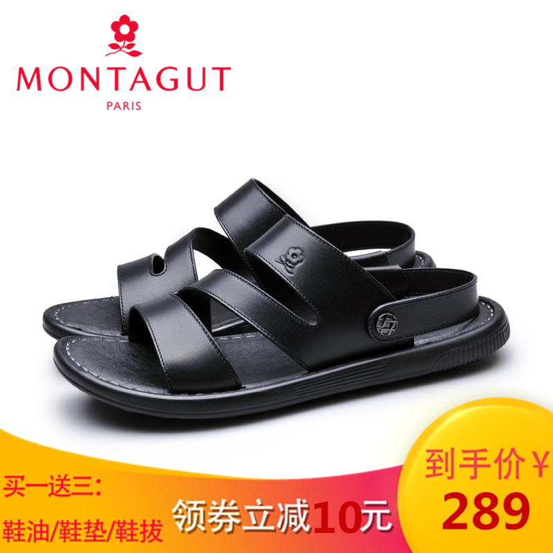 夢特嬌男鞋夏季真皮涼鞋男18新款男士兩用涼拖鞋沙灘鞋潮73383084在類目 流行男鞋, 涼鞋中 - 來自Buy2taobao.com提供專業的淘寶代購服務