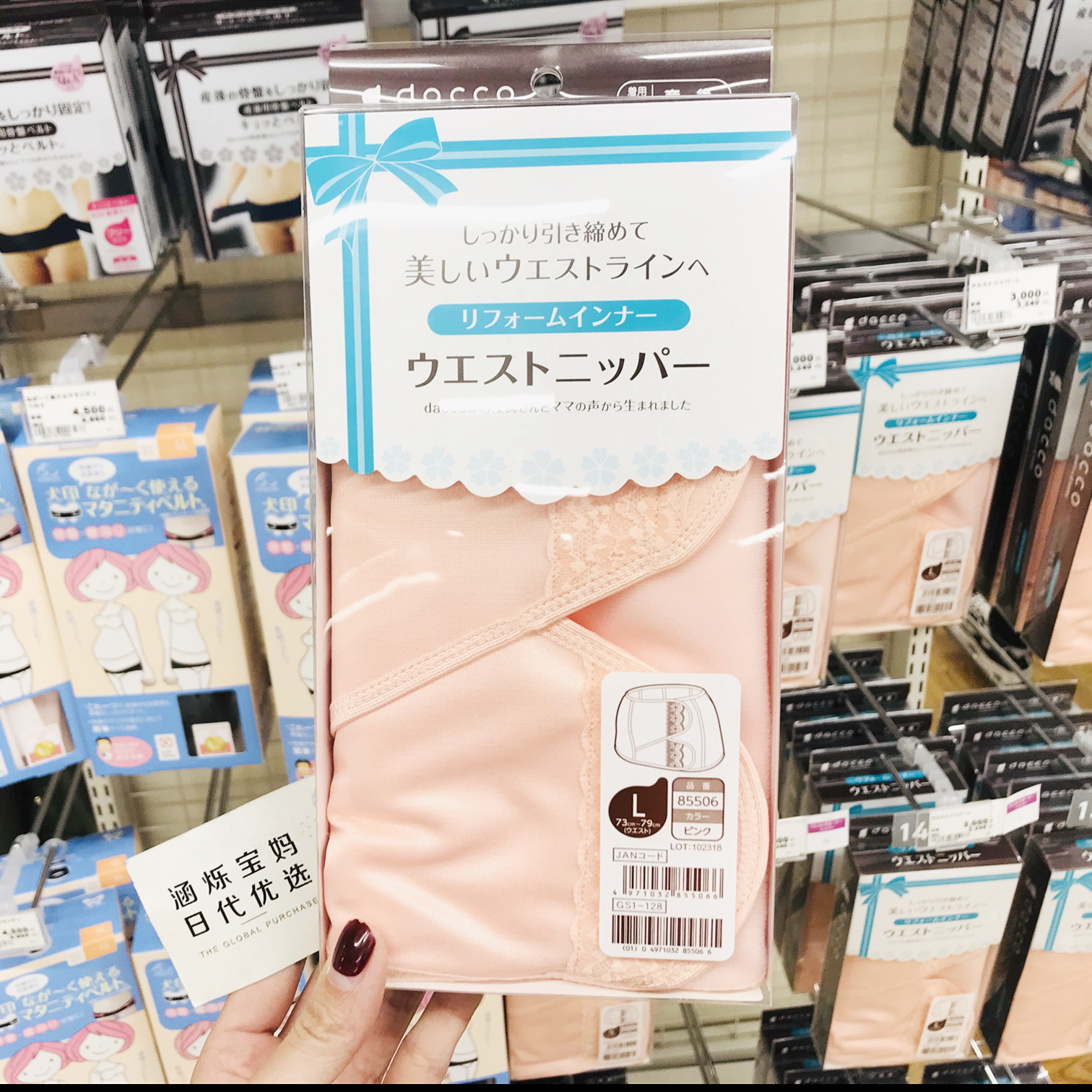 日本进口dacco三洋收腹带加强型产后收腹带顺产剖腹产束腹带现货在类目 孕妇装/孕产妇用品/营养, 束缚带/产妇瘦身塑体衣/盆骨矫正带, 束腹带中 - 来自Buy2taobao.com提供专业的淘宝代购服务