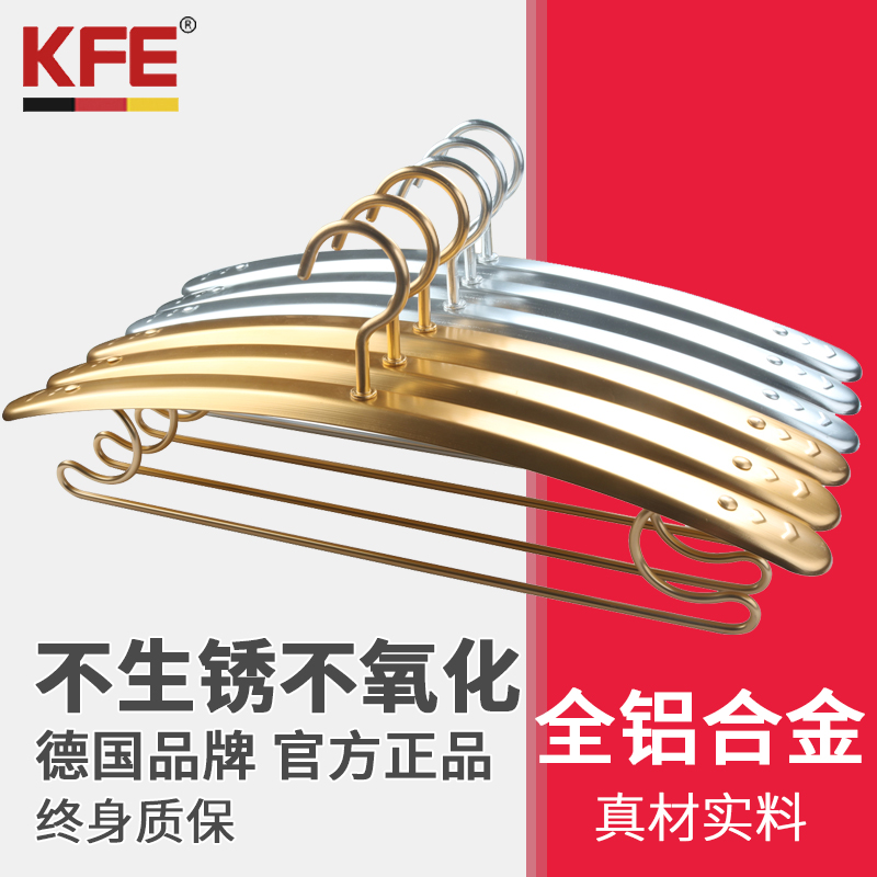 德国kfe铝合金衣架家用衣架子无痕挂衣架成人防风衣服架防滑衣挂在类目 收纳整理, 衣物洗/晒/护理用具, 衣架中 - 来自Buy2taobao.com提供专业的淘宝代购服务
