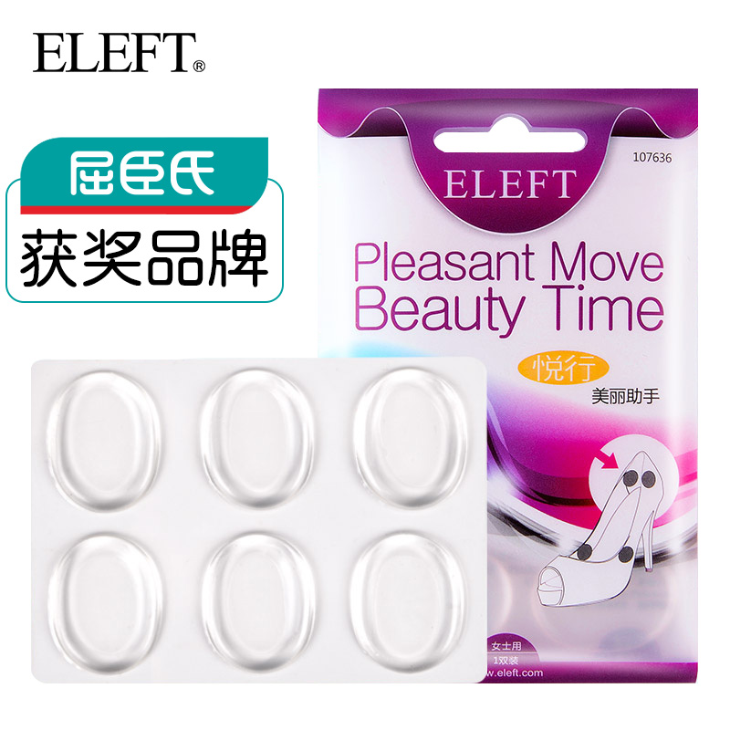 ELEFT矽膠後跟貼高跟鞋貼防磨腳貼夾腳墊細條後跟帖小圓貼半碼墊在類目 服飾配件/皮帶/帽子/圍巾, 鞋包/皮帶配件, 鞋子配件, 防滑貼中 - 來自Buy2taobao.com提供專業的淘寶代購服務
