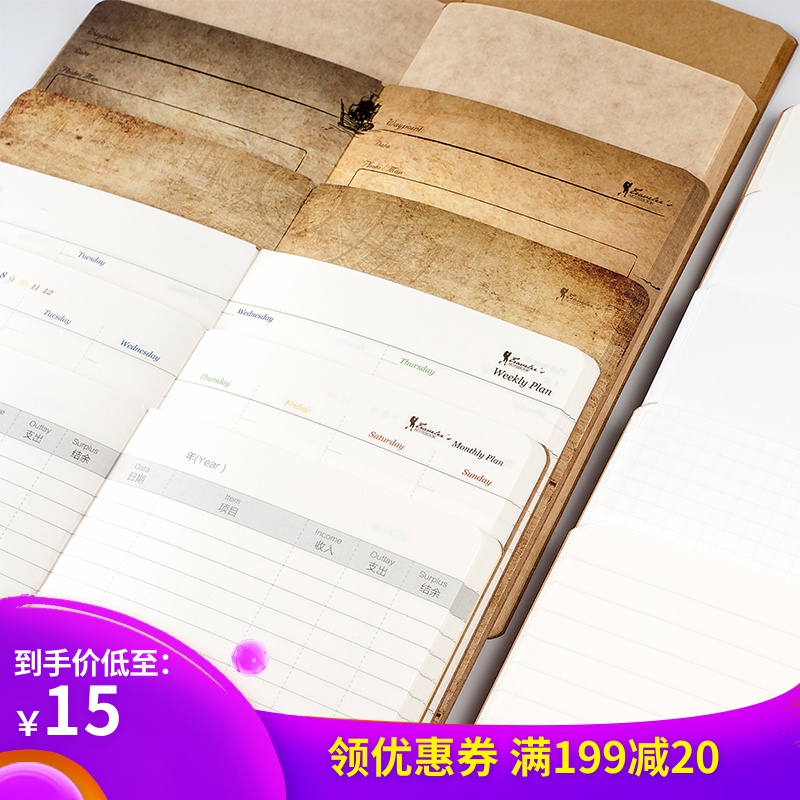 LM原创长款tn手帐内芯本子定页内芯周计划2019空白方格羊皮纸可替换内芯旅行笔记配套周边|msdalam kategori Kamus elektronik/buku kertas elektronik/alat tulis, Ini buku kertas, Diary - dari Buy2taobao.com untuk memberikan perkhidmatan ejen Taobao profesional membeli