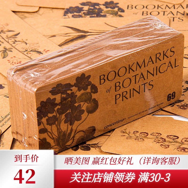 concertino小協奏曲書簽手繪植物塗鴉大卡牛皮紙複古中國風背面空白紙書簽在類目 電子詞典/電紙書/文化用品, 紙張本冊, 書籤中 - 來自Buy2taobao.com提供專業的淘寶代購服務
