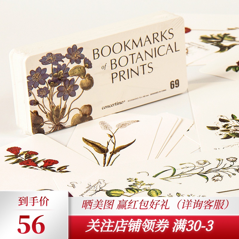 concertino小协奏曲精美书签创意白卡纸进口植物手绘涂鸦大卡背面空白书签在类目 电子词典/电纸书/文化用品, 纸张本册, 书签中 - 来自Buy2taobao.com提供专业的淘宝代购服务
