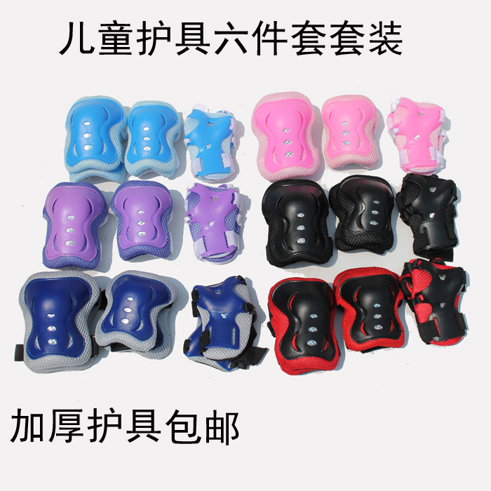 Children skating protective gear Skating Skating Roller skates Protective suit Scooter pulley Knee Protector 6 Set of partsin the Toy/Childs/Puzzle/Building block/Model , Childs/Children skating , Protective Gear category - from Buy2taobao.com to provide professional Taobao agent buy service