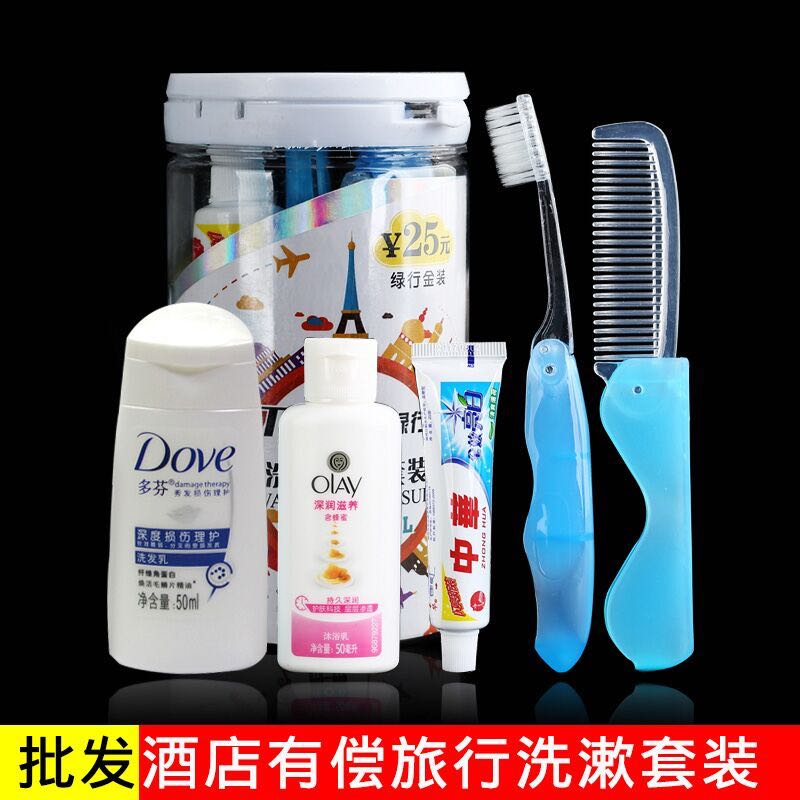 戶外旅行洗漱清潔包壹次性用品酒店賓館有償洗漱套裝付費産品在類目 戶外/登山/野營/旅行用品, 洗漱清潔/護理用品, 洗漱包/化妝包中 - 來自Buy2taobao.com提供專業的淘寶代購服務