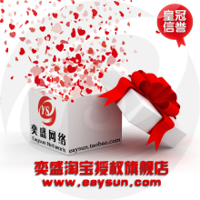 【皇冠】万维网邮箱 万维网企业邮箱 万维网绿色G邮箱 2G起卖
